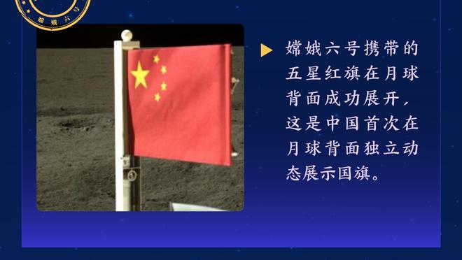 力压孙兴慜！吉马良斯是本赛季英超直塞球成功率最高的球员